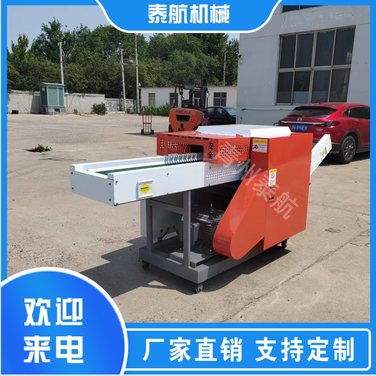 剪切機的主要優(yōu)勢有哪些