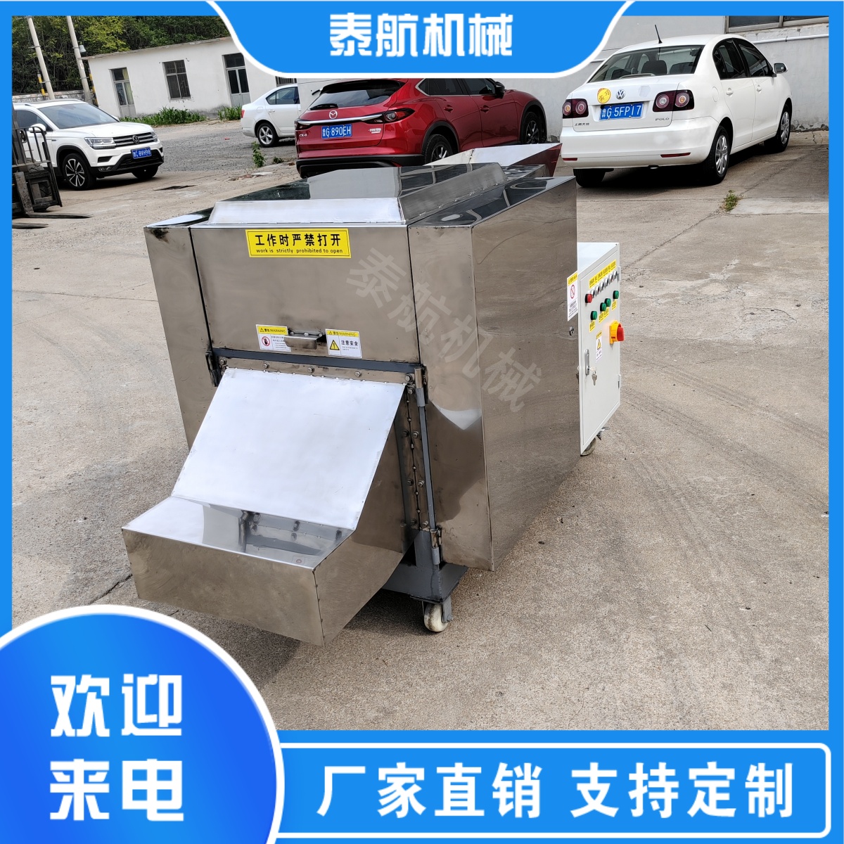 碎布機輸送帶不輸送什么原因