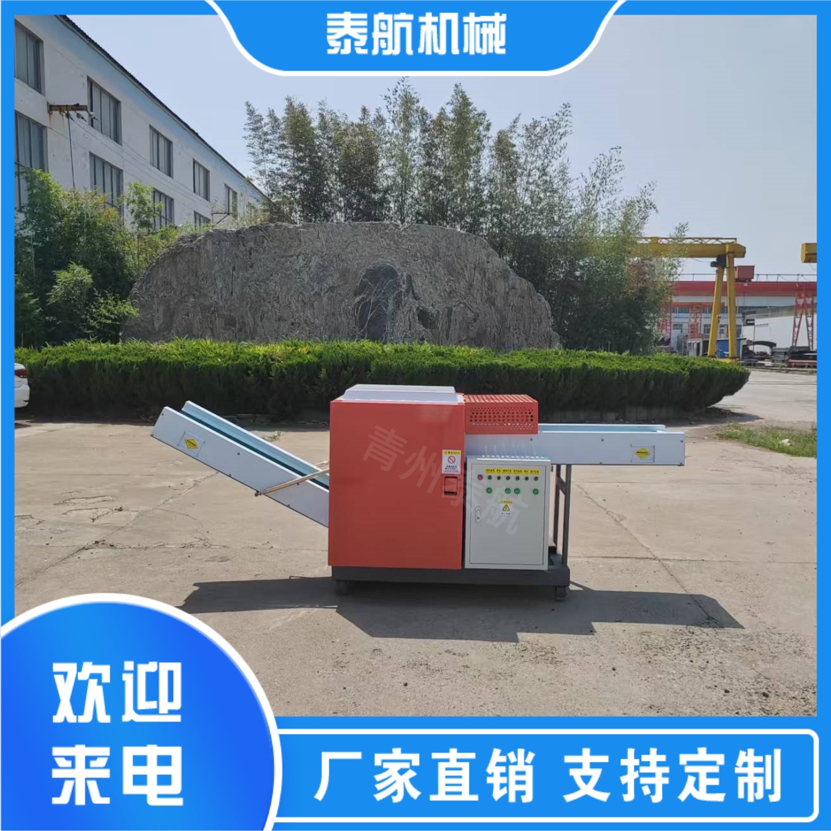 龍門鍘刀機和普通切斷機的區(qū)別在哪里