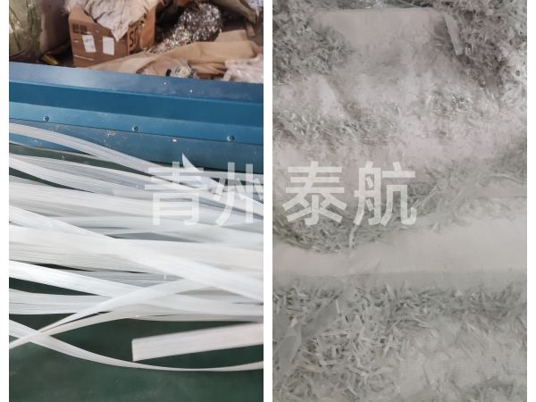 工業(yè)塑料條切割對比
