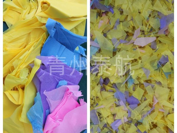 彩色包裝紙切塊剪切對比